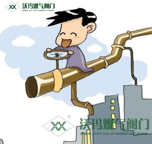 天然氣通氣需要符合哪些規范要求？有哪些國家相關規范？，